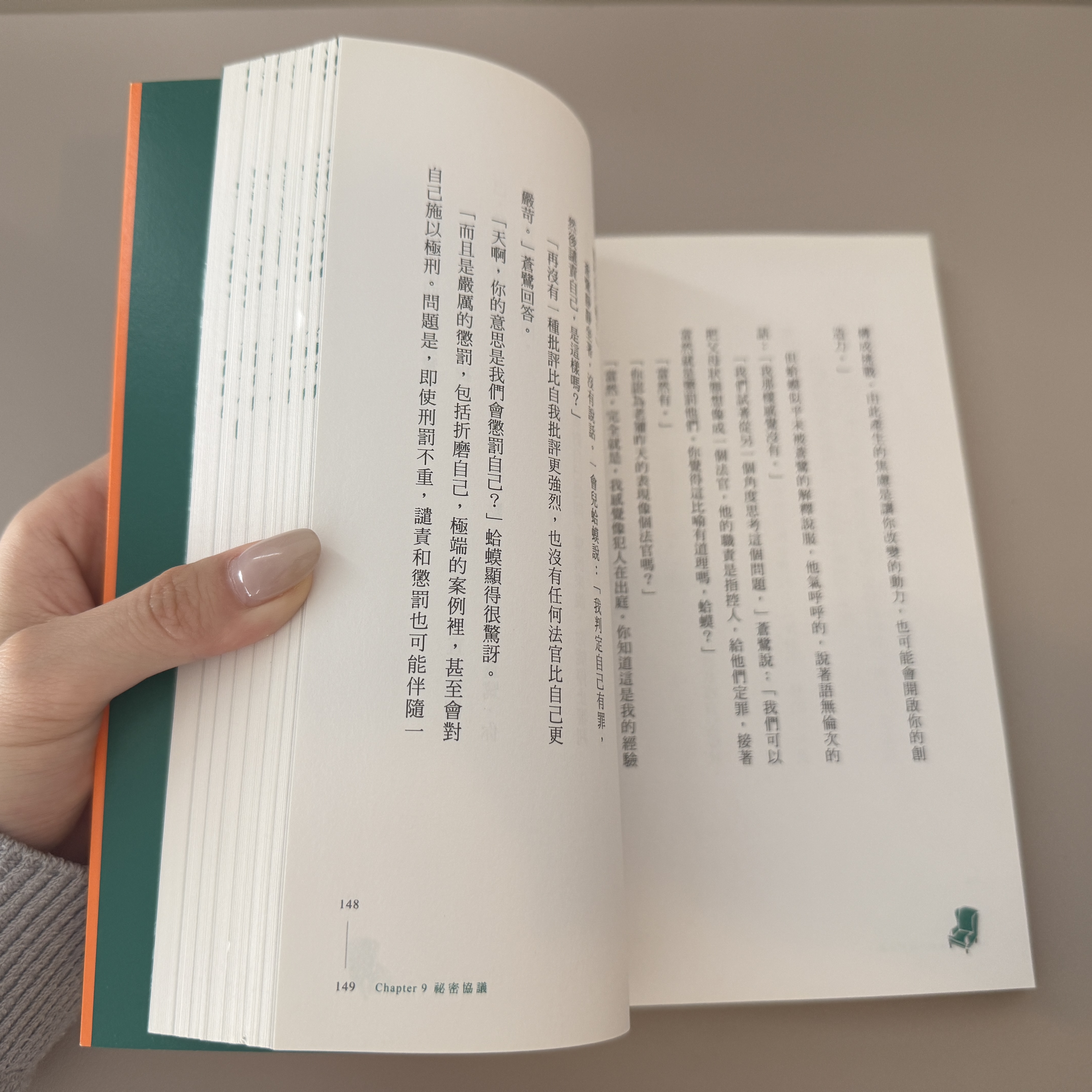  The soft rustling noise of fingers flipping through pages.